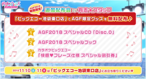 ���������꡼ No.004�Υ���ͥ������ / �ֲ���♥�ե졼��CLIMAX�פθ��������Ȥǥ���ץ�ܥ������ɲø���