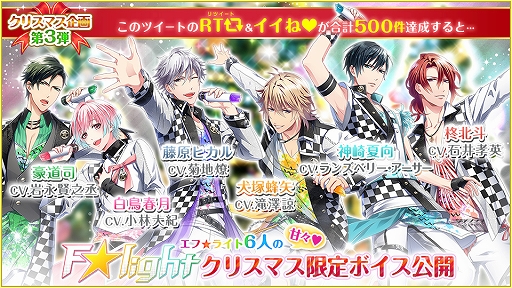 ���������꡼ No.010�Υ���ͥ������ / �ֲ���♥�ե졼��CLIMAX�ס��ᥤ�󥭥�饯����6�ͤΥ��ʥ����������塼��Ȥ��ӥ���餬ȯɽ������ܥ����������