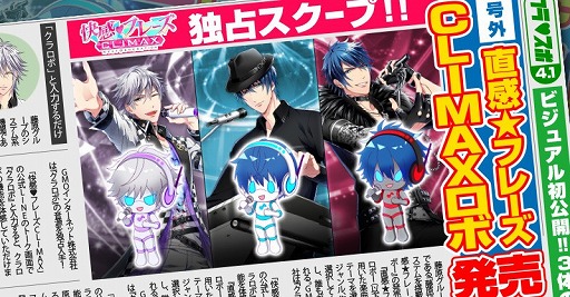 ꡼ No.001 | ֲ&#9829;ե졼CLIMAXסAIץܤβξܥåȤLINEǸ