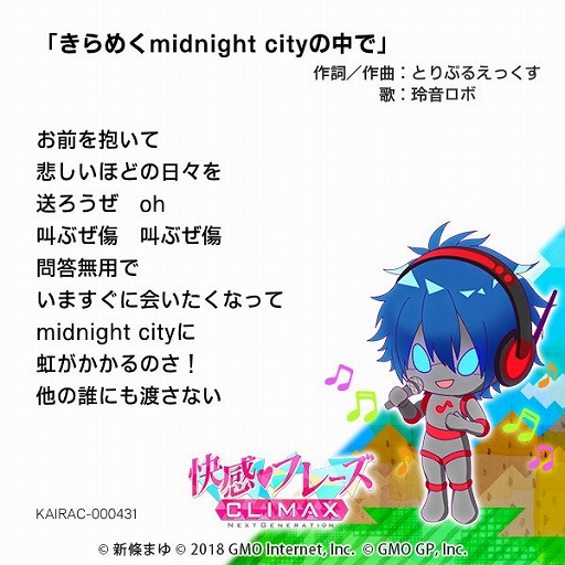 ꡼ No.004 | ֲ&#9829;ե졼CLIMAXסAIץܤβξܥåȤLINEǸ