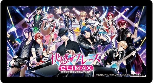 ꡼ No.005 | ֲ&#9829;ե졼CLIMAXסAIץܤβξܥåȤLINEǸ