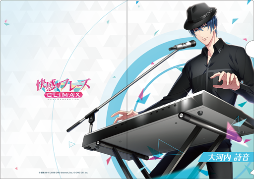 ꡼ No.002 | ֲ&#9829;ե졼CLIMAXס륭ۥʤɤοå4郎о