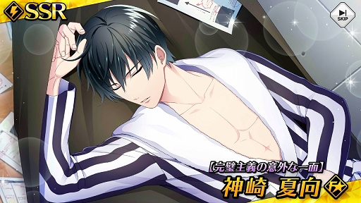 ꡼ No.040 | ɷŪʪκˤʤ뤳ɬꡪ ֲ&#9829;ե졼CLIMAXԥץ쥤ݡ