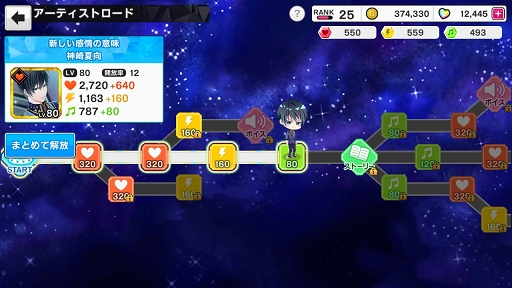 ꡼ No.041 | ɷŪʪκˤʤ뤳ɬꡪ ֲ&#9829;ե졼CLIMAXԥץ쥤ݡ