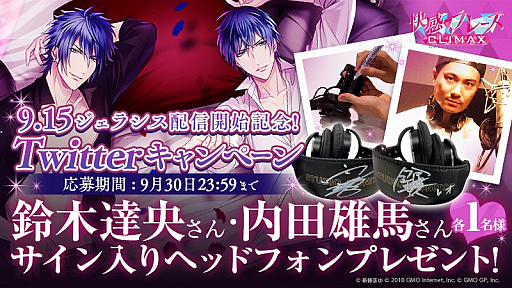 ꡼ No.003 | ֲ&#9829;ե졼 CLIMAXסPVѶʡ֥饷פۿ򳫻ϡDAMǤ󶡤