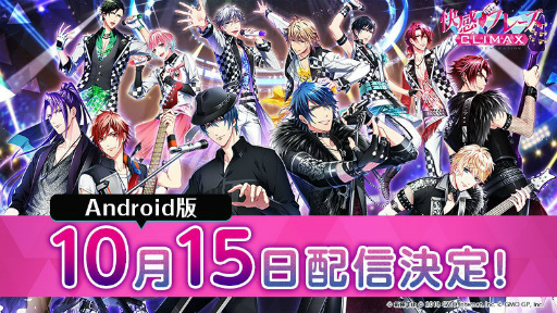 ꡼ No.001Υͥ / ֲ&#9829;ե졼 CLIMAXiOSǤۿٱΤͤӤˡȾǤ餷᤮ɴ»ܡAndroidǤ1015˥꡼