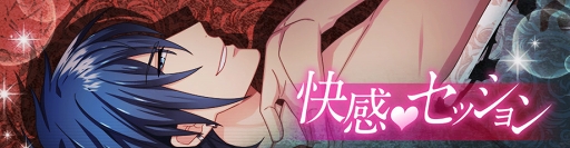 ꡼ No.001 | ֲ&#9829;ե졼 CLIMAX׽饤٥ȳŤơֲå󥬥פȡȤɤɥ饯ɤꤷơ٥Ȥͭ˿ʤ褦