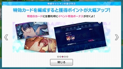 ꡼ No.009 | ֲ&#9829;ե졼 CLIMAX׽饤٥ȳŤơֲå󥬥פȡȤɤɥ饯ɤꤷơ٥Ȥͭ˿ʤ褦