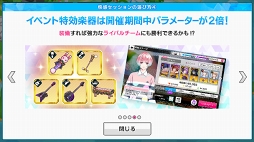 ꡼ No.010 | ֲ&#9829;ե졼 CLIMAX׽饤٥ȳŤơֲå󥬥פȡȤɤɥ饯ɤꤷơ٥Ȥͭ˿ʤ褦