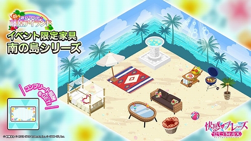 ꡼ No.001 | ֲե졼&#9829;CLIMAXס饫3郎о줹륤٥Ϣưꥬ㤬