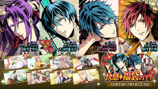 ���������꡼ No.001�Υ���ͥ������ / �ֲ���♥�ե졼��CLIMAX�ס� �緿������ֲ���♥ʡ�ޥ�����פ�����12̾���о� 