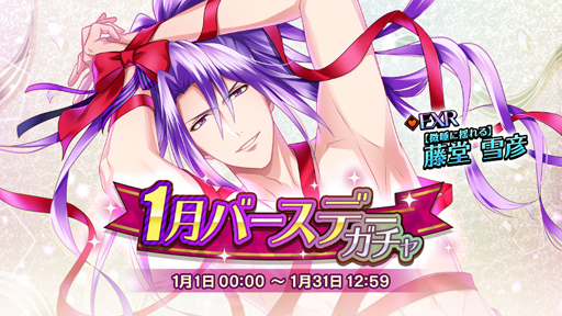 ���������꡼ No.003�Υ���ͥ������ / �ֲ���♥�ե졼��CLIMAX�ס� �緿������ֲ���♥ʡ�ޥ�����פ�����12̾���о� 