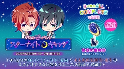 ���������꡼ No.010�Υ���ͥ������ / F��light���Ť�����դ��񤯡� �Ȥ��᤭���ꡤ�Ф�����Ρֲ���♥�ե졼�� CLIMAX�׽�Υե���ߡ��ƥ��󥰤��ݡ���