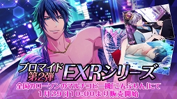 ���������꡼ No.013�Υ���ͥ������ / F��light���Ť�����դ��񤯡� �Ȥ��᤭���ꡤ�Ф�����Ρֲ���♥�ե졼�� CLIMAX�׽�Υե���ߡ��ƥ��󥰤��ݡ���