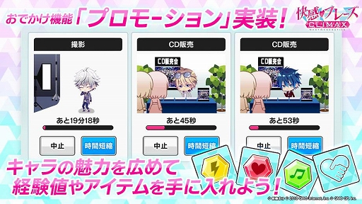 ꡼ No.001 | ֲ&#9829;ե졼 CLIMAXפ˿ǽ֥ץ⡼פ٥ȡΥӥ󥹡פⳫ