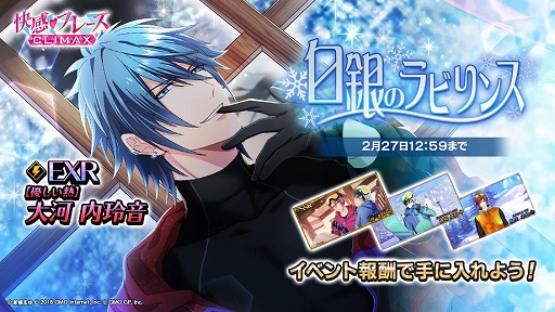 ꡼ No.002 | ֲ&#9829;ե졼 CLIMAXפ˿ǽ֥ץ⡼פ٥ȡΥӥ󥹡פⳫ