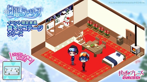 ꡼ No.006 | ֲ&#9829;ե졼 CLIMAXפ˿ǽ֥ץ⡼פ٥ȡΥӥ󥹡פⳫ