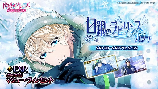 ꡼ No.007 | ֲ&#9829;ե졼 CLIMAXפ˿ǽ֥ץ⡼פ٥ȡΥӥ󥹡פⳫ