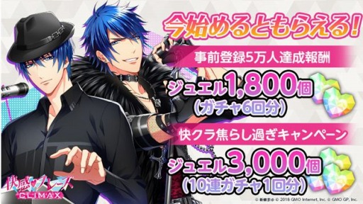 ���������꡼ No.002�Υ���ͥ������ / �ֲ���♥�ե졼�� CLIMAX�פ�Android�Ǥ�������꡼����iOS�Ǥ��ۿ��˸����ƽ�����