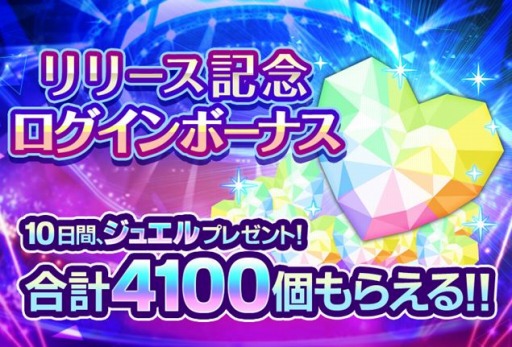 ���������꡼ No.003�Υ���ͥ������ / �ֲ���♥�ե졼�� CLIMAX�פ�Android�Ǥ�������꡼����iOS�Ǥ��ۿ��˸����ƽ�����