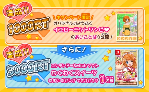 ���������꡼ No.002�Υ���ͥ������ / �֤勞�勞�������� ���ޤ� �������� �Ǥ��뤫�ʡ��פ�Twitter�ե���������ĥ����ȥ����ڡ���»���