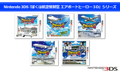 画像ギャラリー No.001のサムネイル画像 / ソニックパワードがセールを実施。Switch用ソフト「わくわくスイーツ」などが対象に