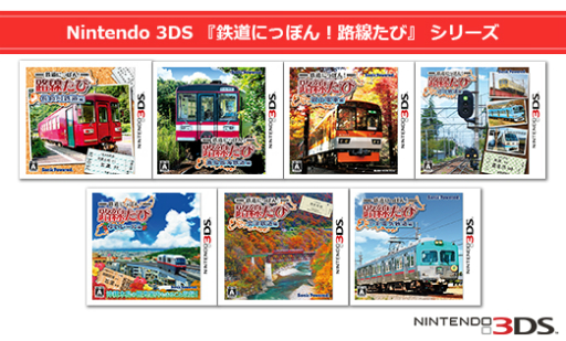 画像ギャラリー No.002のサムネイル画像 / ソニックパワードがセールを実施。Switch用ソフト「わくわくスイーツ」などが対象に