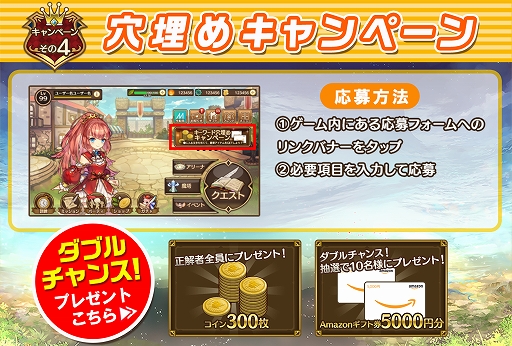 画像ギャラリー No.003のサムネイル画像 / 「るるたるイデア」の配信が10月23日15時に決定。事前登録者5万人達成の報酬も確定