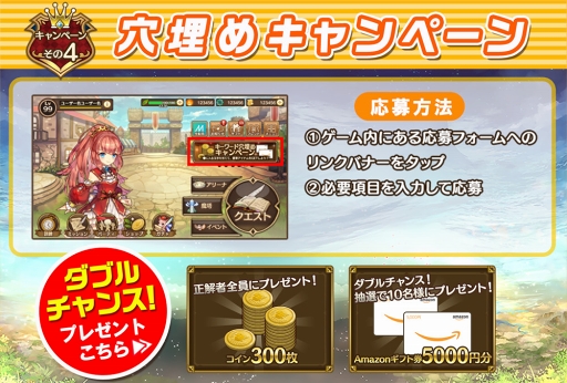 ���������꡼ No.002�Υ���ͥ������ / ���ޥ۸���RPG�֤�뤿�륤�ǥ��פ��ۿ����������ȡ�����Ū�ʥ�˥åȤ�200����ʾ��ʼ�Τ������ƤƺǶ������������