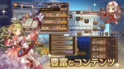 るるたるイデア