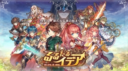 るるたるイデア