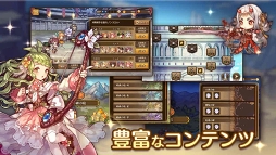 るるたるイデア