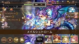 るるたるイデア