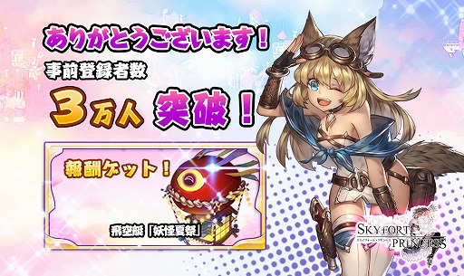 ���������꡼ No.001�Υ���ͥ������ / �֥������ե����ȡ��ץ�󥻥��ס�������Ͽ�Կ���3���ͤ����ˡ���ͥ�Υ����󿧻椬�����륭���ڡ�����2�Ƥ�»�