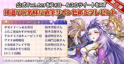 画像ギャラリー No.003のサムネイル画像 / 「スカイフォート・プリンセス」,事前登録者数が5万を突破