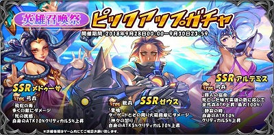 画像ギャラリー No.001のサムネイル画像 / 「スカイフォート・プリンセス」,“英雄召喚祭”が9月28日開催