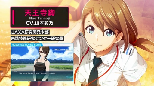 ꡼ No.002 | ROBOTICS;NOTES DaSHפΥ饯ԥååץࡼӡ1ơȬơӤŷ äλǥҲ