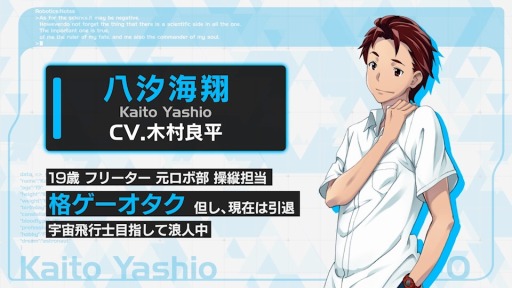 ꡼ No.003 | ROBOTICS;NOTES DaSHפΥ饯ԥååץࡼӡ1ơȬơӤŷ äλǥҲ