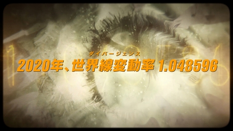 ꡼ No.009Υͥ / ROBOTICS;NOTES DaSHפκǿPVˡSTEINS;GATEפȤΤĤʤ򡤺ǽ롼ȤΥॷ򤨤ʤҲ