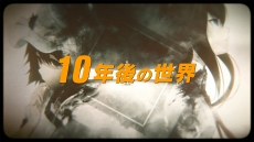 ꡼ No.010Υͥ / ROBOTICS;NOTES DaSHפκǿPVˡSTEINS;GATEפȤΤĤʤ򡤺ǽ롼ȤΥॷ򤨤ʤҲ