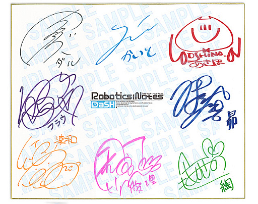 ꡼ No.002 | ĥʳADVǿROBOTICS;NOTES DaSHפȯ䡣ȯ䵭ǰ饹Ȥ