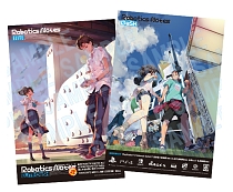 ꡼ No.003 | ĥʳADVǿROBOTICS;NOTES DaSHפȯ䡣ȯ䵭ǰ饹Ȥ