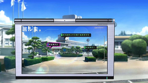 ꡼ No.007 | ROBOTICS;NOTES DaSHפΥåԥ󥰥ХǼϽĥŷ