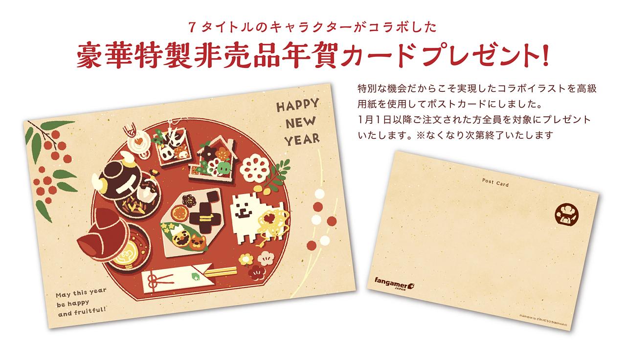 画像集no 003 Stardew Valley とコラボしたビンバッジセット 3種 がfangamer 画像集no 003 Stardew Valley とコラボしたビンバッジセット 3種 がfangamer