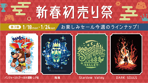 ꡼ No.002 | Stardew ValleyפΤ̤ߤСȥåסСԥХååȤʤɥå3䥹