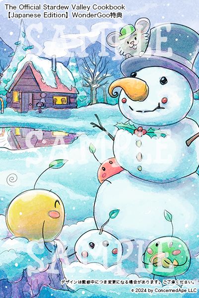 ���������꡼ No.006�Υ���ͥ������ / �֥������ǥ塼�Х졼�׸��������ܤ����ܸ��Ǥ�11��15����ȯ��ء��ե륫�顼192P����ܥ�塼�ࡤ50����ʾ�Υ쥷�Ԥ��Ͽͽ��