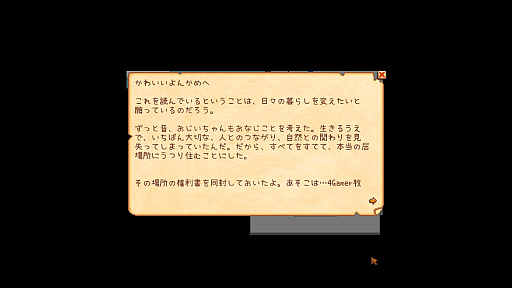 画像ギャラリー No.005のサムネイル画像 / 名作「Stardew Valley」は本日でリリース10周年。今なお多くのファンが増え続けるのは，ゆるいだけではない“大人のライフシム”だから？