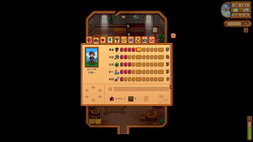 画像ギャラリー No.012のサムネイル画像 / 名作「Stardew Valley」は本日でリリース10周年。今なお多くのファンが増え続けるのは，ゆるいだけではない“大人のライフシム”だから？