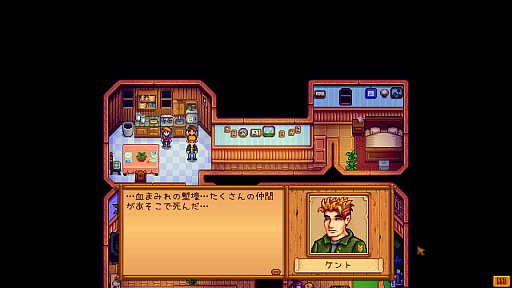 画像ギャラリー No.039のサムネイル画像 / 名作「Stardew Valley」は本日でリリース10周年。今なお多くのファンが増え続けるのは，ゆるいだけではない“大人のライフシム”だから？