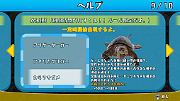 ���������꡼ No.014�Υ���ͥ������ / Switch�ѡ֤��Ĥޤ졪����������פ��˥�ƥ�ɡ�e����åפ��ۿ����ϡ�����4�ͤǥѡ��ƥ��ץ쥤��